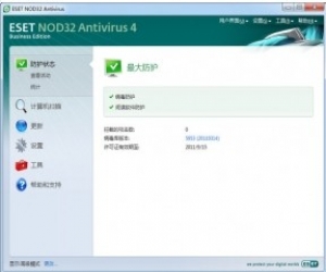 ESS下载(ESET Smart Security) 8.0.304.1 简体中文版