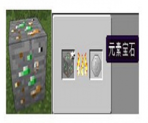 我的世界贤者之石mod 1.7.10 | 我的世界