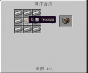 我的世界蒸汽飞空艇mod 1.7.10 | 我的世界蒸汽飞空艇mod下载