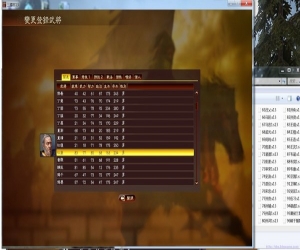 三国志13史实145人新武将补丁 | 三国志13史实145人新武将补丁下载