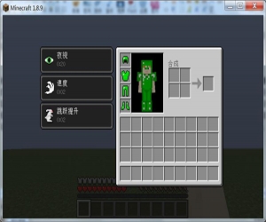 我的世界绿宝石工艺mod 1.8.9 | 我的世界mod下载