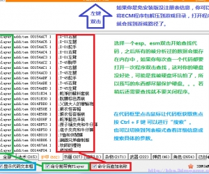 辐射4装备代码查找工具 | 辐射4装备代码查找工具下载