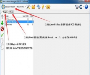 辐射4MOD管理器 Nexus Mod Manager V0.61.3 | 辐射4MOD管理器下载