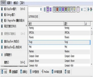 辐射4MOD汉化工具 v1.0.0 | 辐射4MOD汉化工具下载