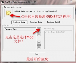 龙之信条黑暗觉醒mod导入工具 | 龙之信条黑暗觉醒mod导入工具下载