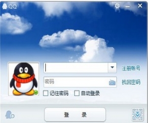 qq2014体验版 6.5.12848 官方版