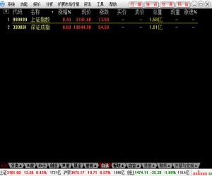 东兴证券超强版 v8.05 官方版 | 