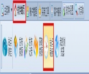 推房神器 2015 v2.9.9 官方版 | 房产营销助手