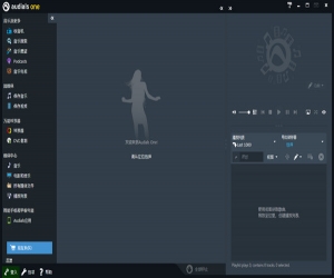 音乐搜索播放软件(Audials One) 12.1.2 免费中文版 | 音乐搜索播放软件