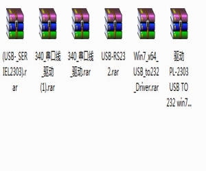 PL2303/CH340 USB转232驱动全集 for win7/xp | 驱动集合
