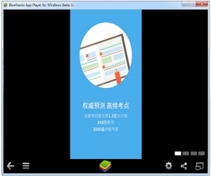 觅题app电脑版 | 高中学习APP