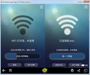 WiFi连网神器电脑版 | 免费上网软件