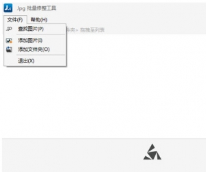 jpg批量修整工具 v3.1.15.530 绿色版 | 图片修整工具