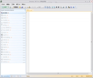 Database.NET V16.1.5679  绿色中文版 | 多数据库管理工具
