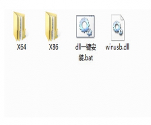 winusb.dll | dll文件