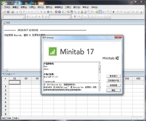 minitab v17.1 免费中文版 | 现代质量管理统计软件