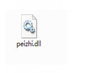 peizhi.dll | 重要dll文件