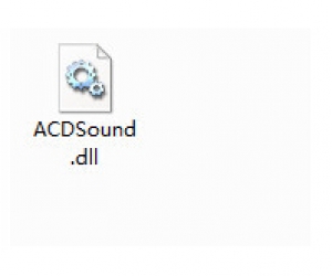 ACDSound.dll | 重要dll文件