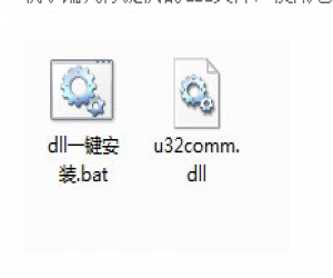 u32comm.dll | dll文件