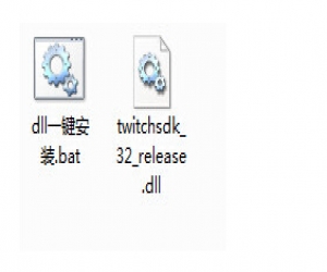 twitchsdk_32_release.dll | 重要dll文件