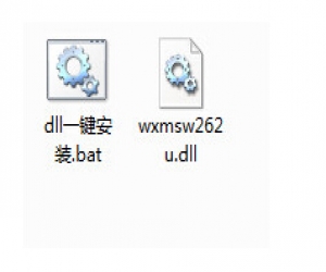 wxmsw262u.dll | 重要dll文件