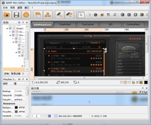 AIMP Skin Editor v3.60.1503 绿色版 | 皮肤编辑器