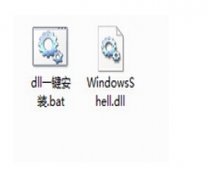 WindowsShell.dll | dll文件