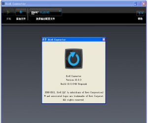DivX Plus v10.4.0 免费中文版 | 数字视频软件下载