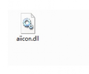 aiicon.dll | 重要dll文件