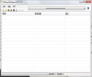 PIDKey by Ratiborus 2.0.9.1005 绿色版 | 密钥检测工具下载