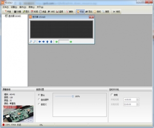 HD2013显示屏编辑软件 V4.03 绿色版 | HD2013显示屏编辑软件下载