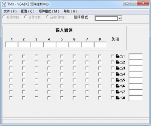 彩讯矩阵控制软件 v2.0 官方版 | 大屏幕显示系统