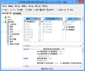 SQL Server管理及开发工具(Navicat for SQL Server) v11.2.13 | 数据库管理工具