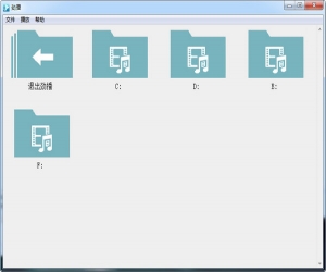 劲播h265播放器 v1.0 绿色版 | 劲播h265播放器下载