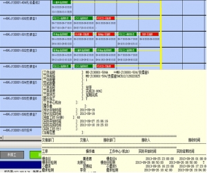 模企宝 v8.0 官方版 | 模具管理软件