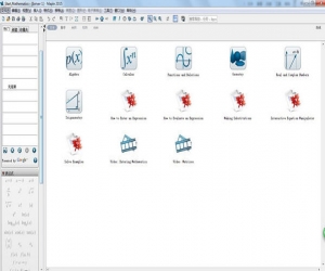 Maple2015 中文版2015.2 官方版 | 数理推导软件