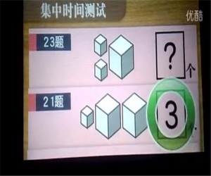 3DS突破极限脑的5分钟魔鬼锻炼字库修正补丁 | 字库修正补丁下载