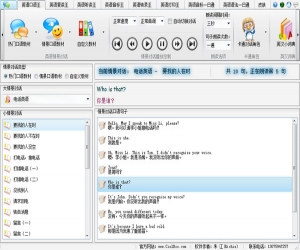 英语口语我最牛 v2015 官方版 | 英语口语我最牛下载