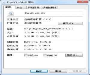 PhysX3_x64.dll | PhysX3_x64.dll下载