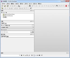 PLSQL Developer 64位 v11.0.4.1788 中文汉化版 | 