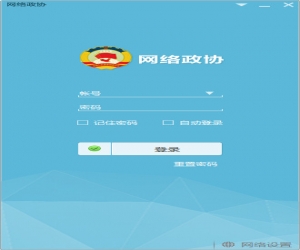 海淀网络政协PC客户端 6.2.8.5 | 海淀网络政协PC客户端下载