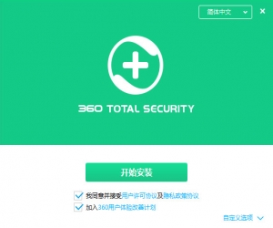 360 Total Security 8.2.0.1066 中文国际版 | 360杀毒