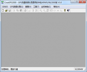 CosaGPS2000(GPS测量数据处理软件) v3.0 中文版 | GPS测量数据处理软件包