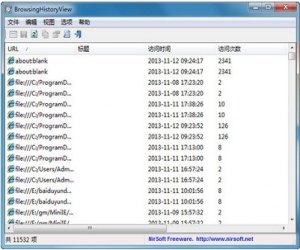 Browsing History View（浏览器历史记录查看器）1.52中文绿色版