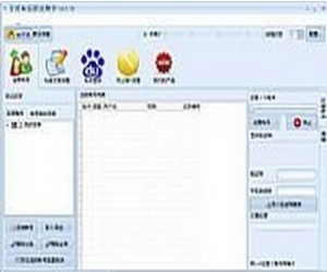 石青百度私信群发助手下载(石青百度私信助手) 1.0.5.10 绿色版