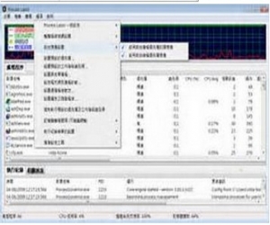 Process Lasso Pro 7.1.0 绿色中文版|进程优化工具