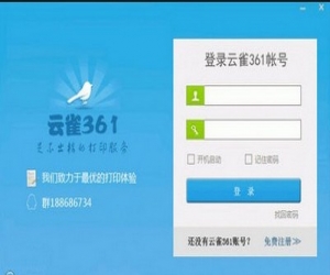 云雀361打印共享软件(打印机一键共享软件) 3.0.2.2官方版