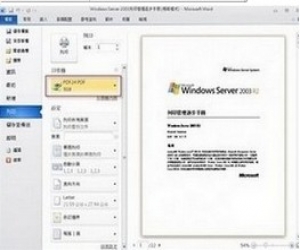 PDF24 Creator下载 6.9.2 官方多语版|pdf文档格式转换器